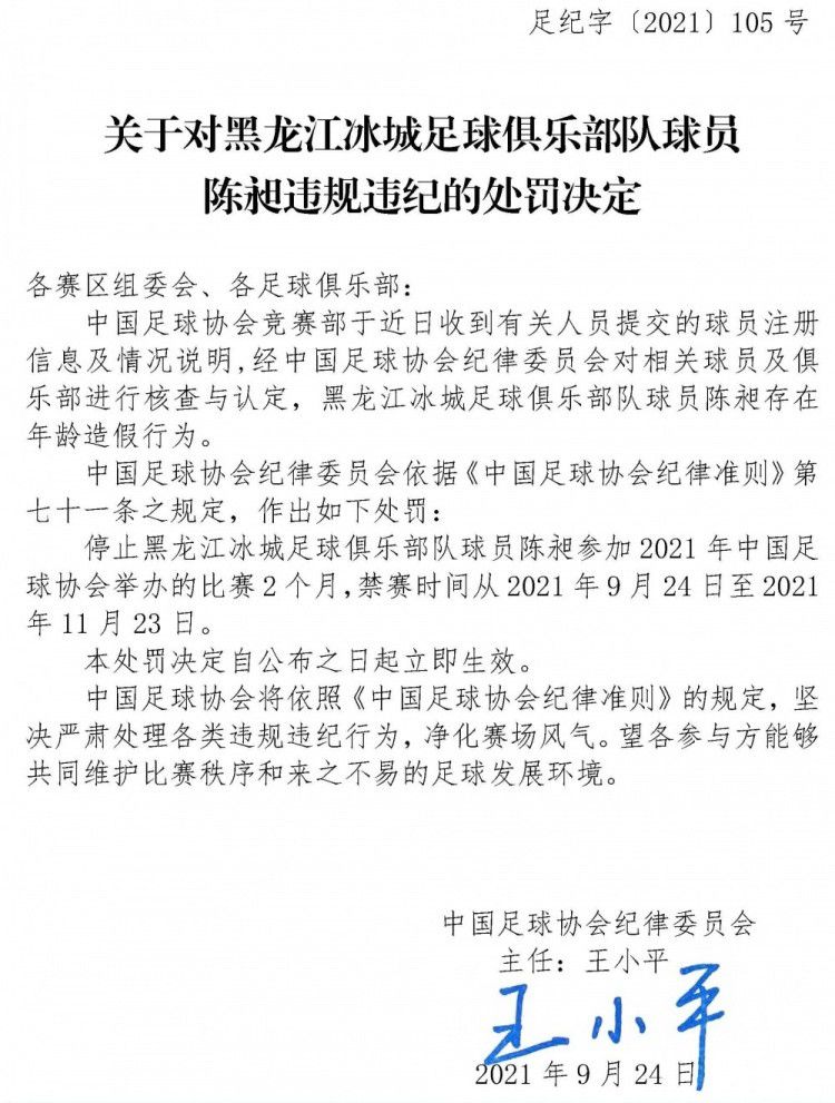 故事聚焦了主人公们的中年故事，背景设定在《哈利;波特与死亡圣器》19年后，主要讲述了已经长大成人的哈利;波特在魔法部的工作以及与自己三个孩子的关系